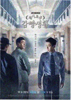 迷雾追凶 电视剧在线观看